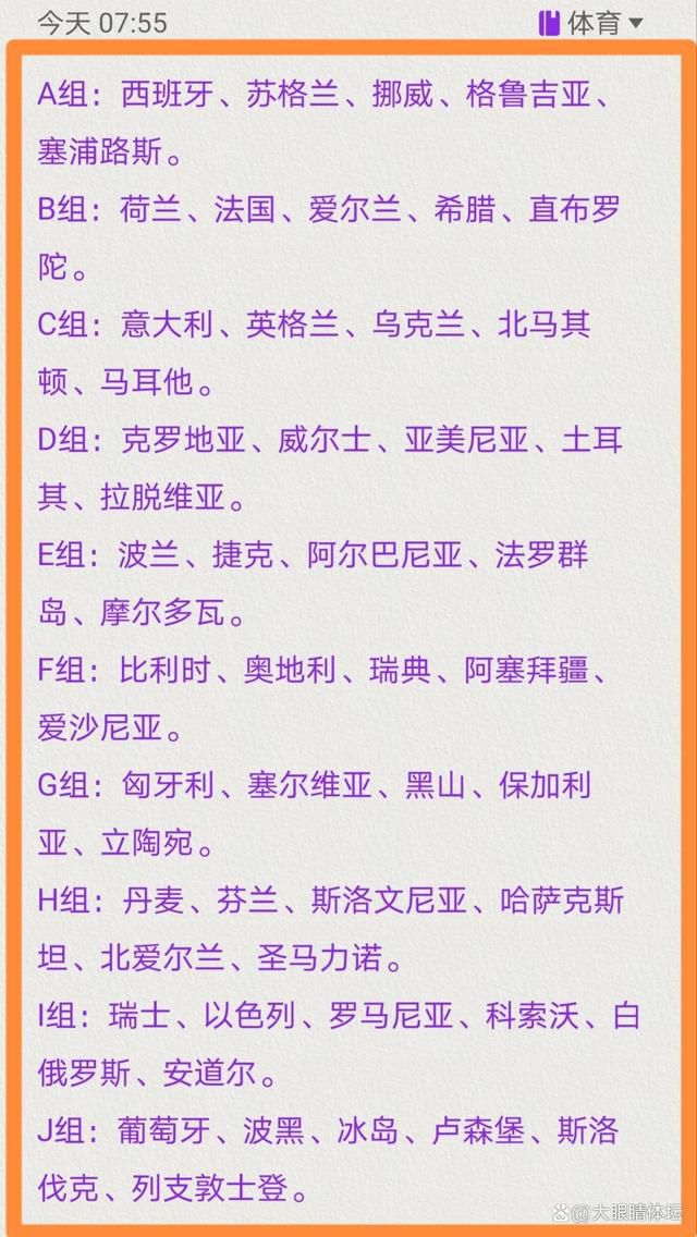 此外，西甲联盟还做出了其他决定，其中包括：1、启动西甲主席选举程序，批准选举日程表，候选人提交的截止时间为2023年12月4日20:00。